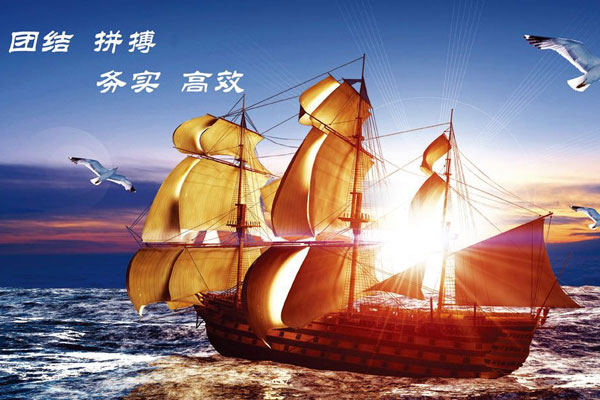 企業簡介
